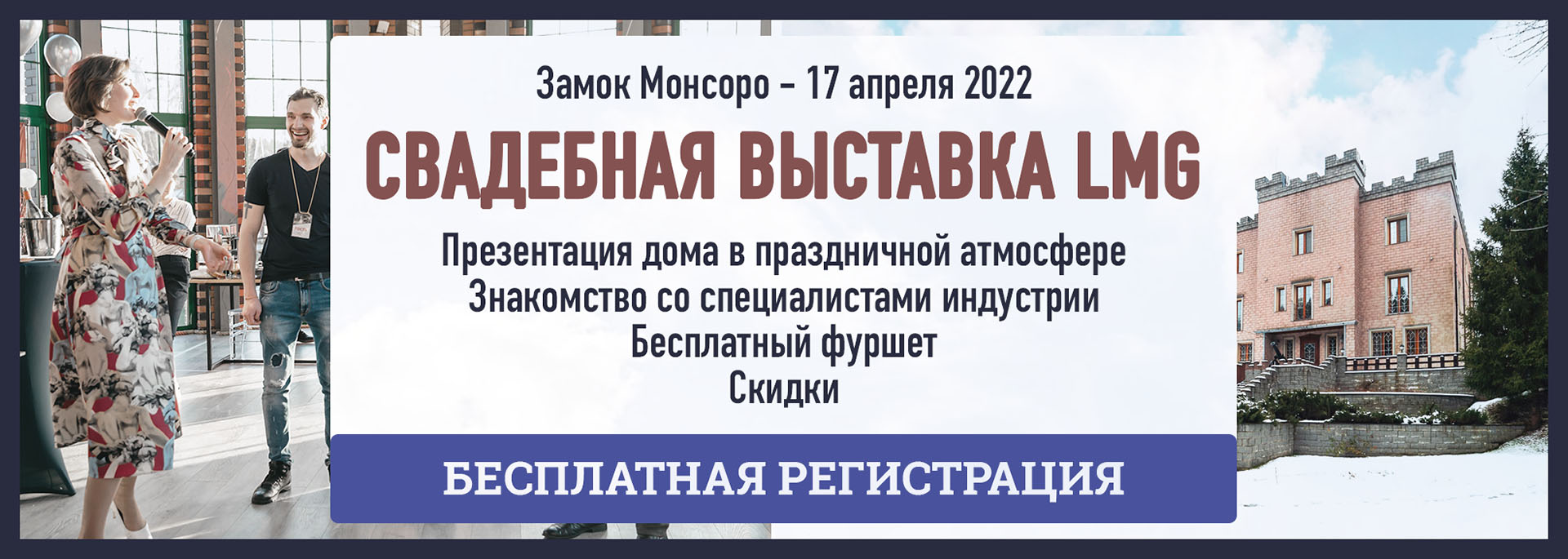 Снять коттедж с банкетным залом в Подмосковье | Аренда загородных домов с  банкетным залом от 10 до 350 человек в Москве и Московской области -  Mosarend