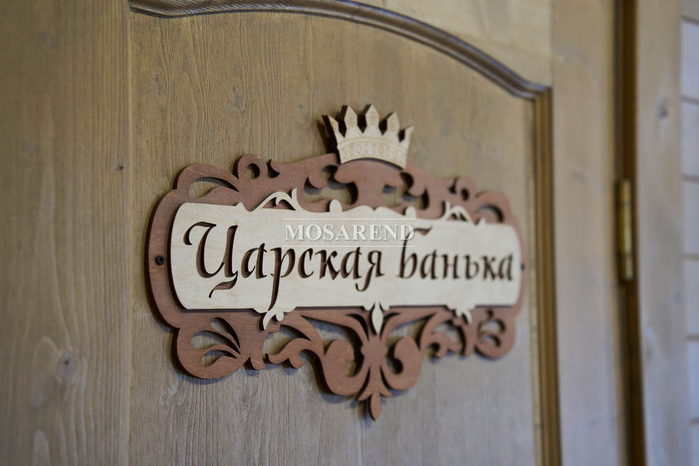 Комплекс из двух коттеджей на 22 человека