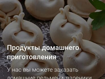 Коттедж на 14 человек